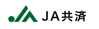 ＪＡ共済